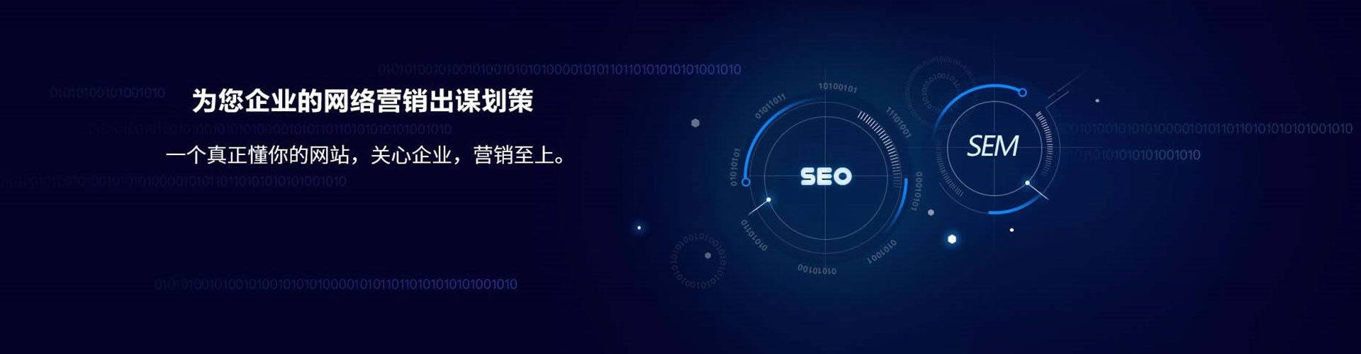 宁海信息流开户